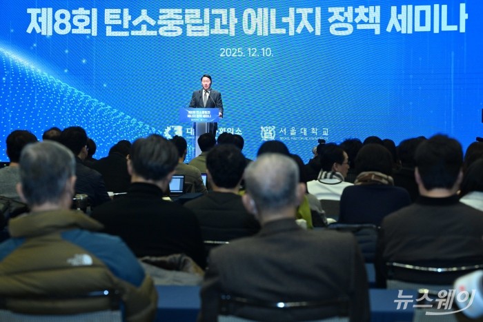 최태원 대한상공회의소 회장이 10일 오후 서울 중구 대한상공회의소에서 열린 제8회 탄소중립과 에너지 정책 세미나에서 개회사를 하고 있다. 사진=강민석 기자 kms@newsway.co.kr