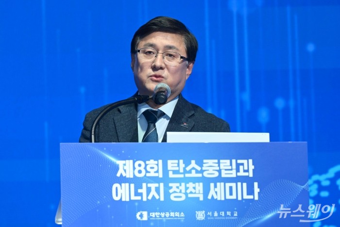 김성환 기후에너지환경부 장관이 10일 오후 서울 중구 대한상공회의소에서 열린 제8회 탄소중립과 에너지 정책 세미나에서 '정부의 탄소중립과 에너지 정책 방향과 이행전략' 주제로 기조강연을 하고 있다. 사진=강민석 기자 kms@newsway.co.kr