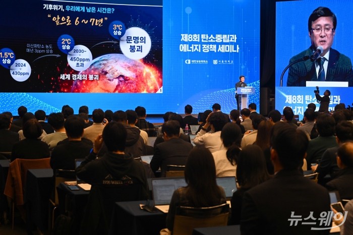 김성환 기후에너지환경부 장관이 10일 오후 서울 중구 대한상공회의소에서 열린 제8회 탄소중립과 에너지 정책 세미나에서 '정부의 탄소중립과 에너지 정책 방향과 이행전략' 주제로 기조강연을 하고 있다. 사진=강민석 기자 kms@newsway.co.kr