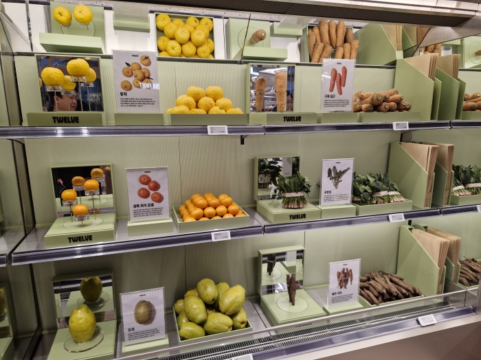 하우스오브청담 식품 코너/사진=조효정 기자