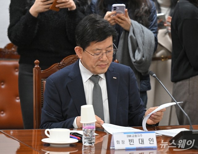 금감원장-금융지주회장단 간담회 참석한 빈대인 BNK금융지주 회장