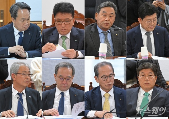 금감원장과의 간담회 참석한 8대 금용지주회장들