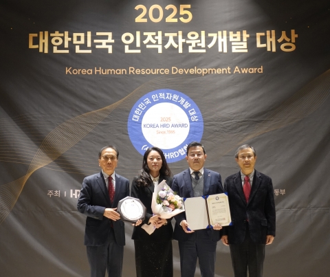 한전, 韓·美·유럽 HRD 종합대상 '트리플 크라운' 달성