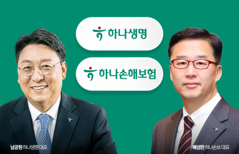 하나금융 보험계열사 수장 동반 연임···체질개선 성과 인정