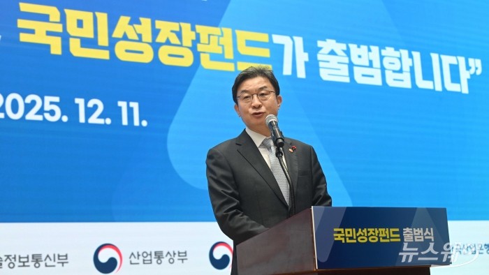 이억원 금융위원회 위원장이 11일 오후 서울 여의도 산업은행 본점에서 열린 국민성장펀드 출범식에서 축사를 하고 있다. 사진=강민석 기자 kms@newsway.co.kr