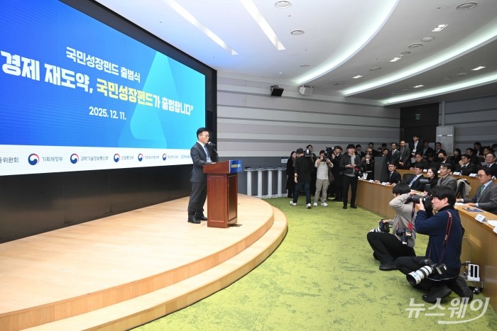 박상진 산업은행 회장이 11일 오후 서울 여의도 산업은행 본점에서 열린 국민성장펀드 출범식에서 축사를 하고 있다. 사진=강민석 기자 kms@newsway.co.kr