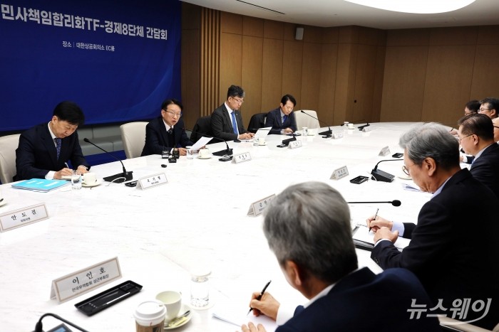 (왼쪽 두 번째)권칠승 경제형벌민사책임합리화TF 단장이 11일 오전 서울 중구 대한상공회의소에서 진행된 더불어민주당 코스피5000특위·경제형벌민사책임합리화TF-경제8단체 간담회에서 인사말을 하고 있다. 사진=이수길 기자 Leo2004@newsway.co.kr