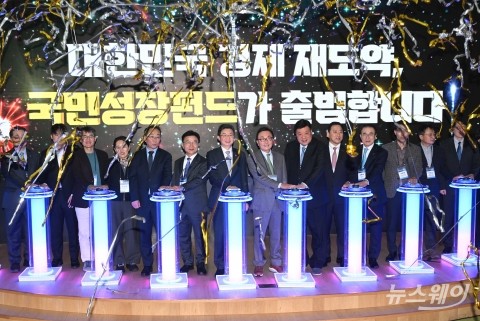 혁신 자금 저수지···150조 '국민성장펀드' 출범