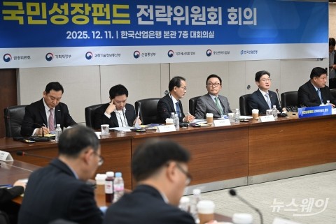 닻 올린 '150조' 국민성장펀드···전략위 사령탑에 서정진·박현주 합류 발표