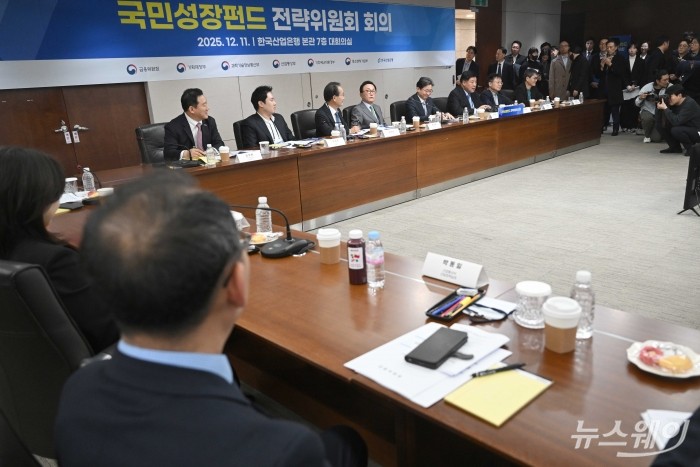 (오른쪽 세 번째)서정진 셀트리온 회장이 11일 오후 서울 여의도 산업은행 본관에서 열린 국민성장펀드 전략위원회 회의에서 모두발언을 하고 있다. 사진=강민석 기자 kms@newsway.co.kr