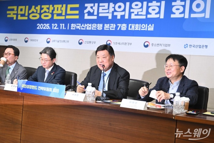 (오른쪽 두 번째)서정진 셀트리온 회장이 11일 오후 서울 여의도 산업은행 본관에서 열린 국민성장펀드 전략위원회 회의에서 모두발언을 하고 있다. 사진=강민석 기자 kms@newsway.co.kr