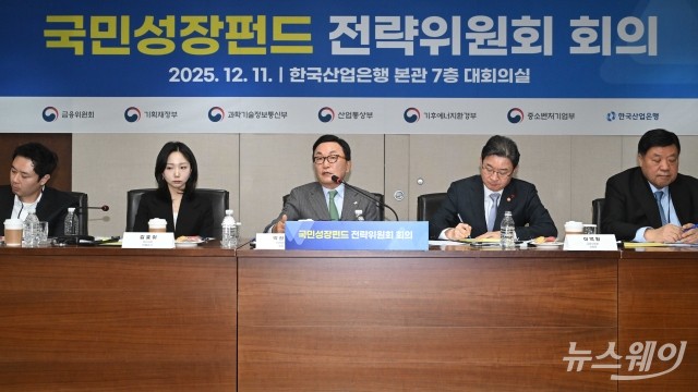 '150조 국민성장펀드' 운전대 잡은 박현주 미래에셋 회장