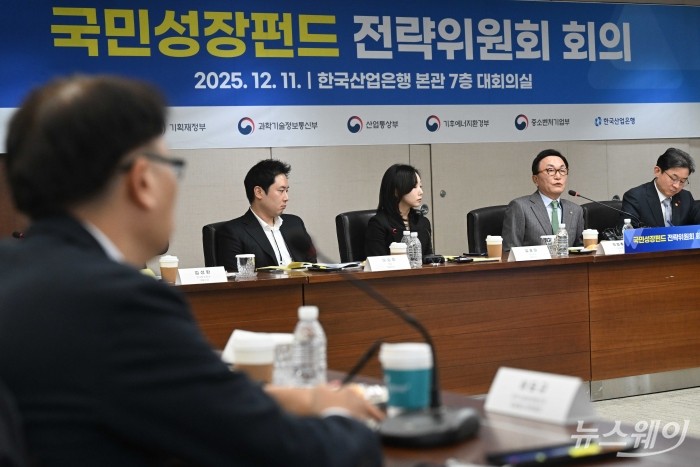 박현주 미래에셋 회장이 11일 오후 서울 여의도 산업은행 본관에서 열린 국민성장펀드 전략위원회 회의에서 모두발언을 하고 있다. 사진=강민석 기자 kms@newsway.co.kr