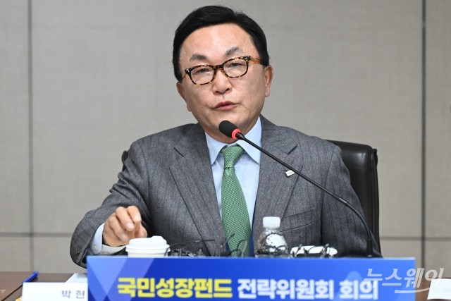 박현주 회장, 미래에셋 성장곡선 국민성장펀드에 투영··· '5700조 가능성' 구상