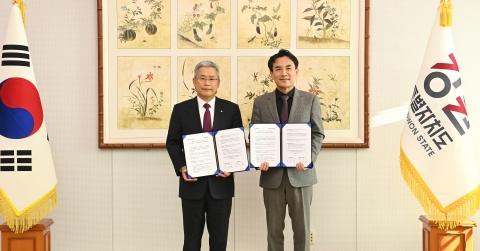 한전, 강원도 산림지역 산불 예방 위한 업무협약 체결