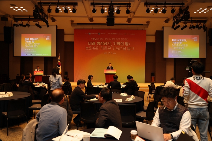 개회사 중인 한두봉 한국농촌경제연구원장