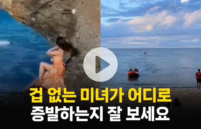 이집트 유명 관광지서 파도의 습격···인생사진 찍으려다 '날벼락' 기사의 사진