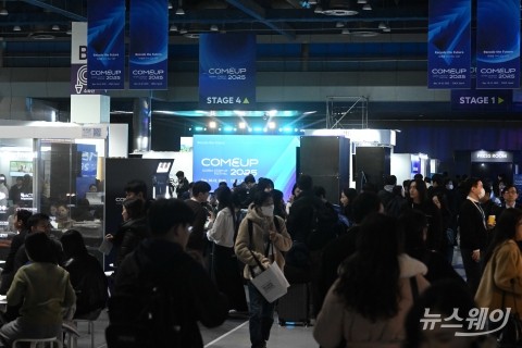 마지막 날까지 관람객 붐비는 '컴업 2025'