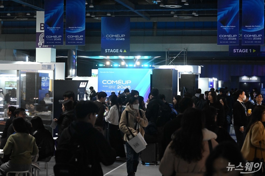 마지막 날까지 관람객 붐비는 '컴업 2025'