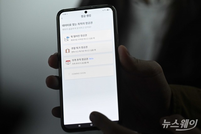 '컴업 2025' 참여한 캐치프로그·에이포랩·바이슨