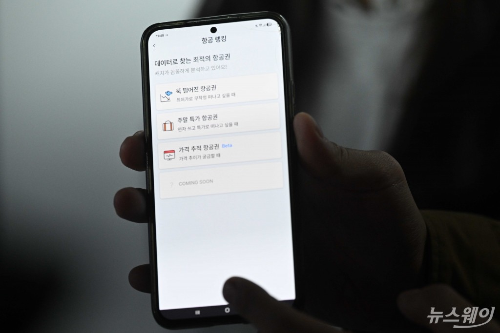 '컴업 2025' 참여한 캐치프로그·에이포랩·바이슨