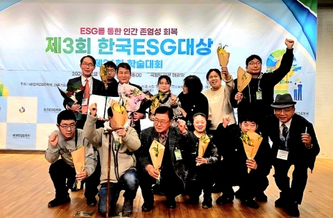 KAT, 한국ESG학회 대상···AI 청소로봇이 여는 '고용혁신' 주목