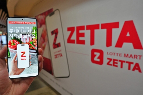 롯데마트 제타, 식료품 '시간 단위 배송' 도입···내년 상반기 시행