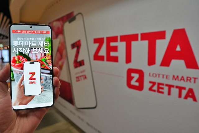 롯데마트 제타, 식료품 '시간 단위 배송' 도입···내년 상반기 시행