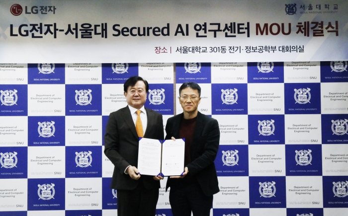 LG전자와 서울대학교가 최근 서울 관악구 서울대학교에서 만나 'Secured AI 연구센터' 설립을 위한 양해각서(MOU)를 체결했다. 사진=LG전자 제공