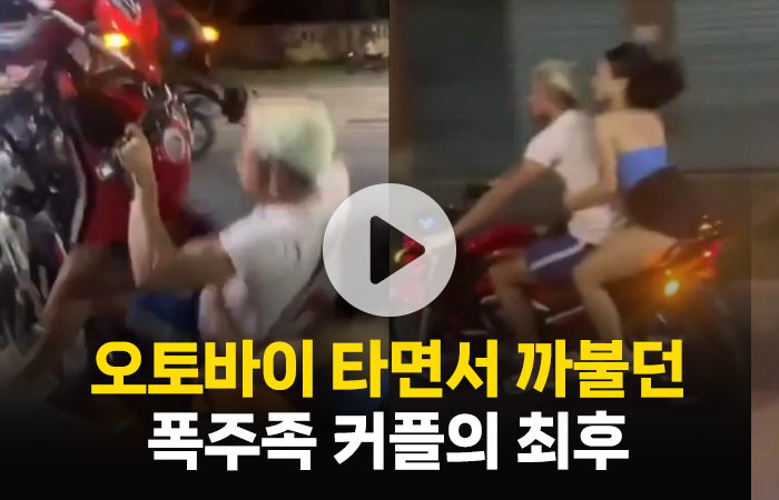 오토바이 폭주족 커플의 위험한 질주···인도 경찰이 경악한 이유는? 기사의 사진
