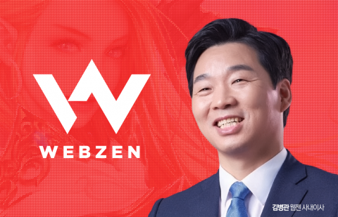웹젠 김병관, 9년만의 '컴백'···업계선 기대반 우려반