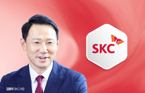 "리스크 덜고, 신사업 지배력↑···SKC, 김종우式 혁신 시동