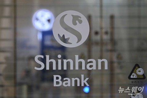 신한은행, 산은과 영광 태양광 PF 공동 주선···2410억원 규모 금융약정
