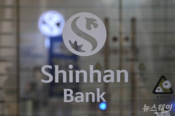 신한은행이 지점장·부부장 이상 직원 중 근속 15년 이상, 1967년 이후 출생 직원 또는 4급 이하 일반직원 중 1985년생(만 40세 이상) 희망퇴직 신청을 받기 시작한 15일 오후 서울 중구 신한은행 본점의 영업이 끝나자 출입구가 굳게 닫혀 있다. 사진=강민석 기자 kms@newsway.co.kr