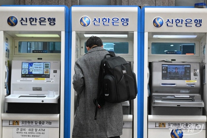 신한은행이 지점장·부부장 이상 직원 중 근속 15년 이상, 1967년 이후 출생 직원 또는 4급 이하 일반직원 중 1985년생(만 40세 이상) 희망퇴직 신청을 받기 시작한 15일 오후 서울 시내에 위치한 신한은행 영업점에서 시민이 ATM 기기를 이용하고 있다. 사진=강민석 기자 kms@newsway.co.kr
