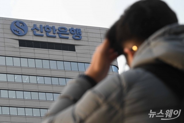 신한은행 희망퇴직 '삭풍'