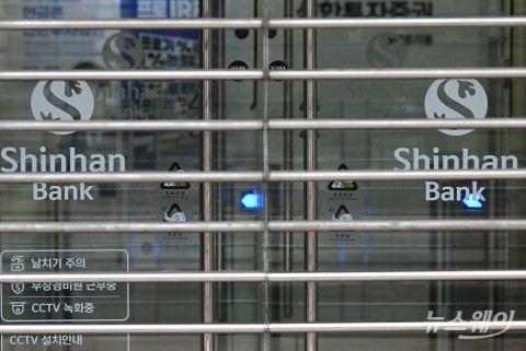 신한은행, 신임 사외이사에 윤준 변호사·채은미 교수 추천