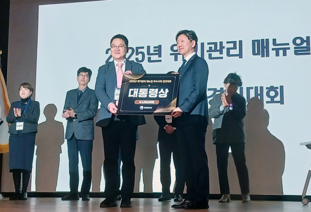 한국지역난방공사, 위기관리 매뉴얼 혁신으로 대통령 표창 수상