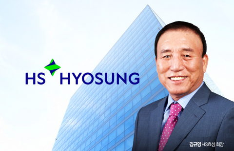 HS효성, 베트남 법인 완전 자회사로···타이어코드 1위 굳힌다