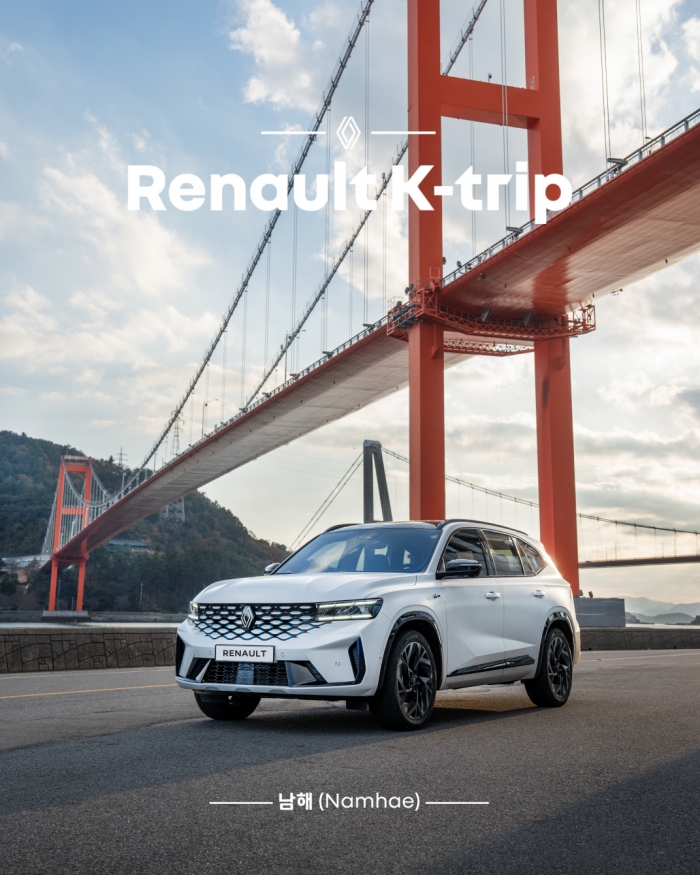사진=르노코리아 제공