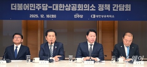 인사말 하는 정청래 민주당 대표