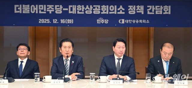 인사말 하는 정청래 민주당 대표