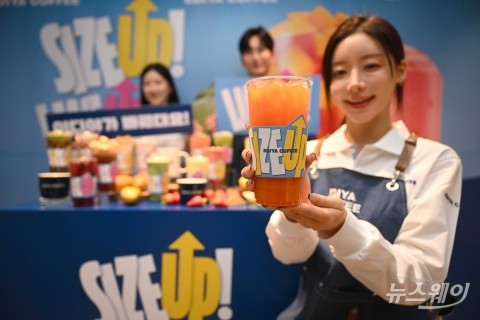 이디야, 'EXTRA'로 확 키운다···한 잔의 만족도 Up