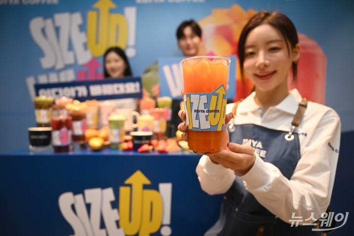 이디야커피가 16일 오전 서울 중구 이디야커피 IBK본점에서 열린 'SIZE UP & LINE UP'에서 음료 용량 확대 및 메뉴 라인업 개편을 소개하고 있다. 사진=강민석 기자 kms@newsway.co.kr
