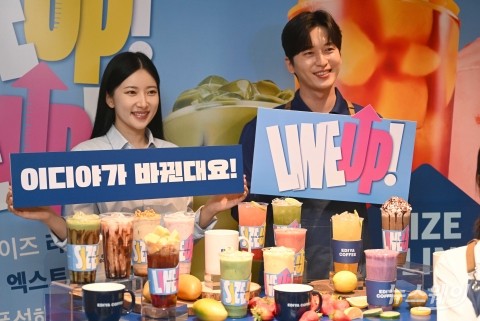 '더 크게 마신다' 이디야···음료 용량 확대·라인업 리뉴얼