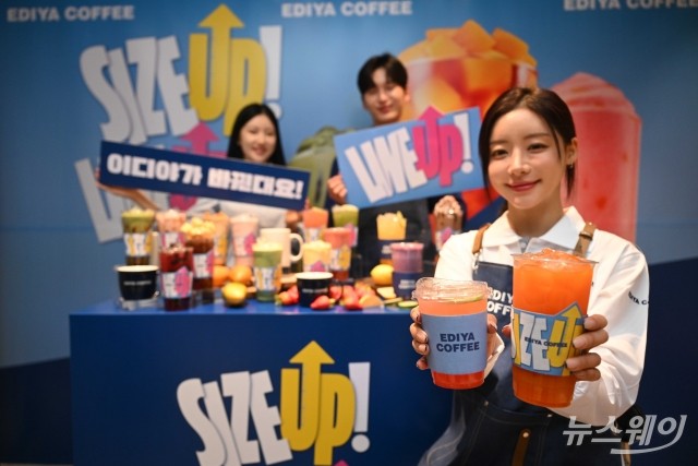 이디야커피, 음료 기본용량 UP···20여종 라인업 강화