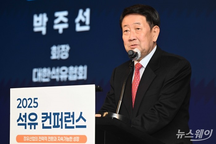 박주선 대한석유협회장이 16일 오후 서울 중구 노보텔 앰배서더에서 열린 2025 석유 컨퍼런스에서 개회사를 하고 있다. 사진=강민석 기자 kms@newsway.co.kr