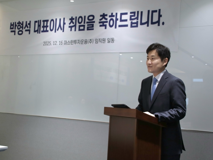 박형석 마스턴투자운용 대표이사. 사진=마스턴투자운용 제공