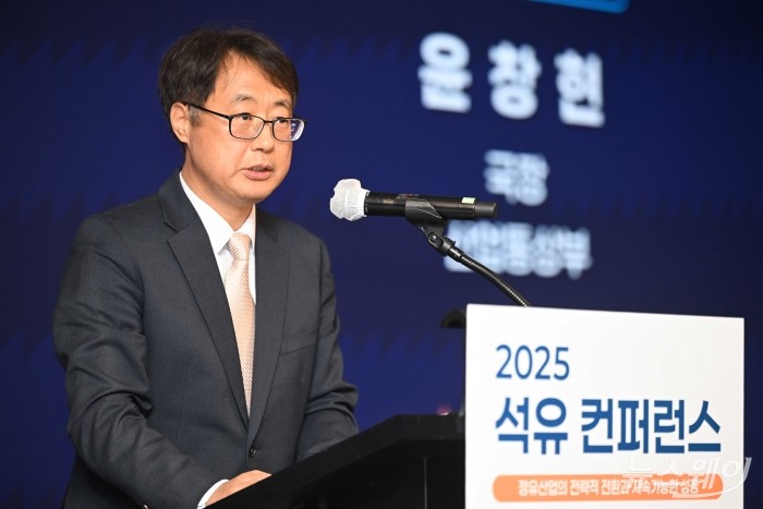 윤창현 산업통상부 국장이 16일 오후 서울 중구 노보텔 앰배서더에서 열린 2025 석유 컨퍼런스에서 축사를 하고 있다. 사진=강민석 기자 kms@newsway.co.kr