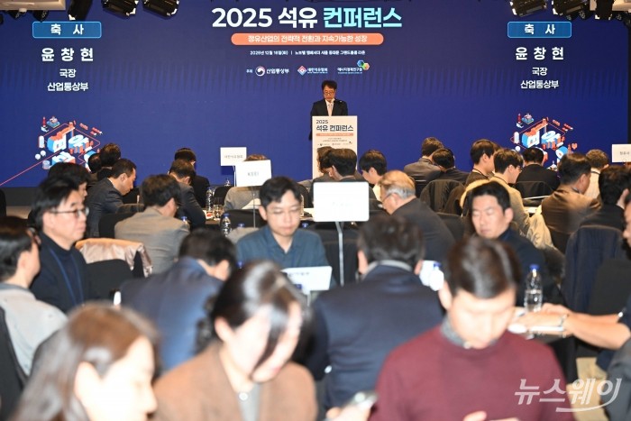 윤창현 산업통상부 국장이 16일 오후 서울 중구 노보텔 앰배서더에서 열린 2025 석유 컨퍼런스에서 축사를 하고 있다. 사진=강민석 기자 kms@newsway.co.kr